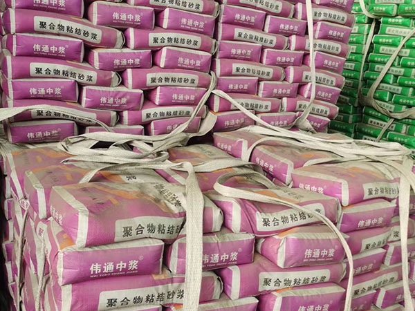 聚合物粘結(jié)砂漿