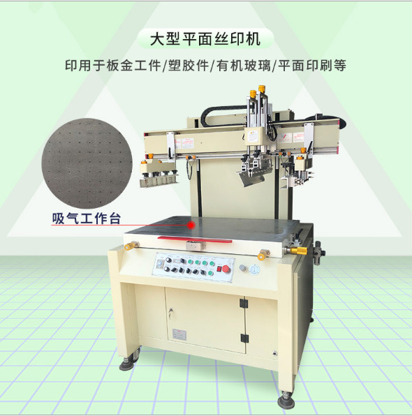 昆明市絲印機(jī)移印機(jī)該怎么樣才能環(huán)保安全生產(chǎn)？